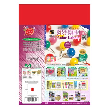 鶴屋 - #005 LC210297B 光面電腦標籤 210297mm 銅版紅(袋裝10大張A4)