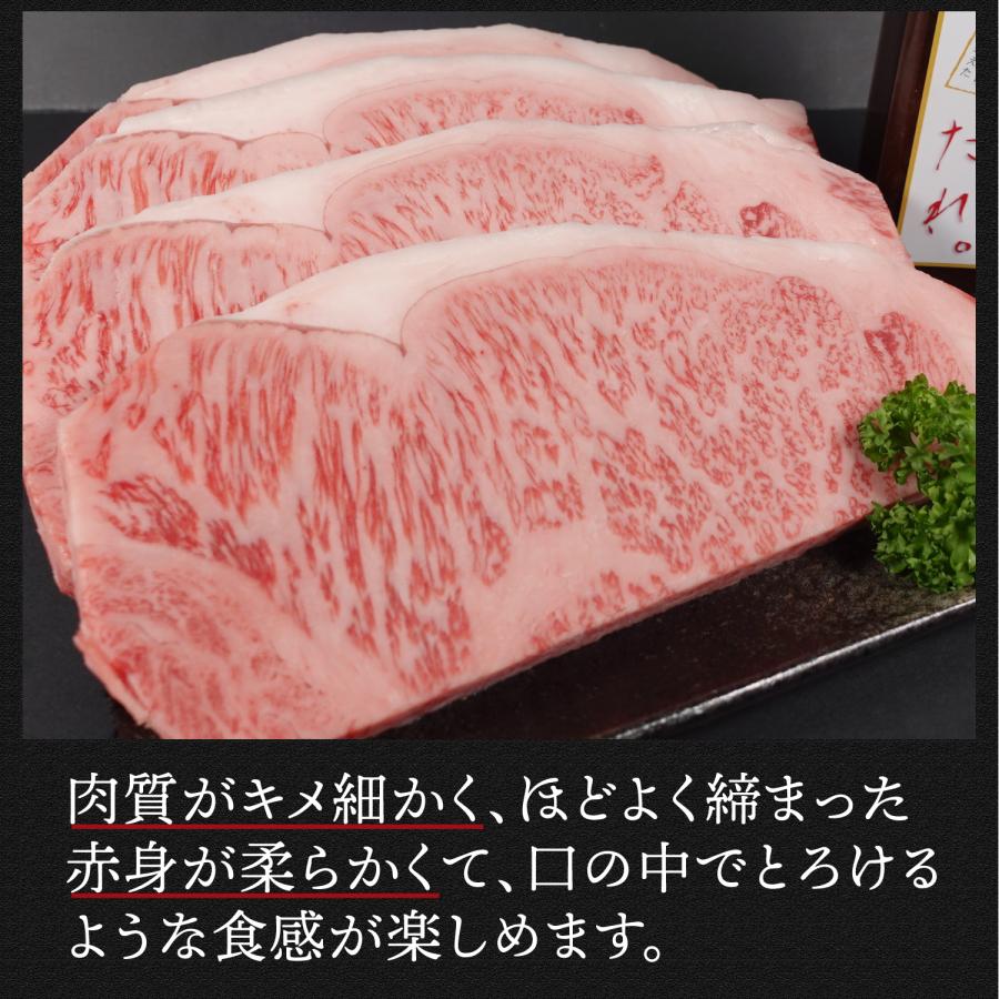 厳選黒毛和牛サーロインステーキ300ｇ×1