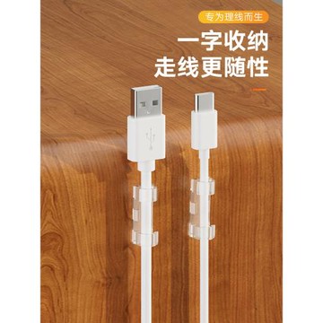 電線器理線器固定數據線卡扣墻上免釘收納貼線卡子網線夾走線神器
