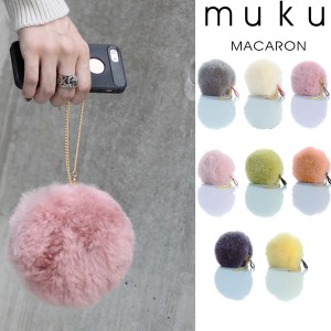 MUKU ムク MACARON ムートン＆ケーブル編み ポシェット バッグ