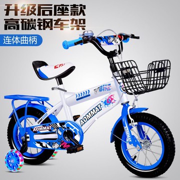 兒童腳踏車 自行車 腳踏車 兒童自行車 3-4-5-6-9歲12寸14寸16寸18寸單車 男孩女孩童車 腳踏車