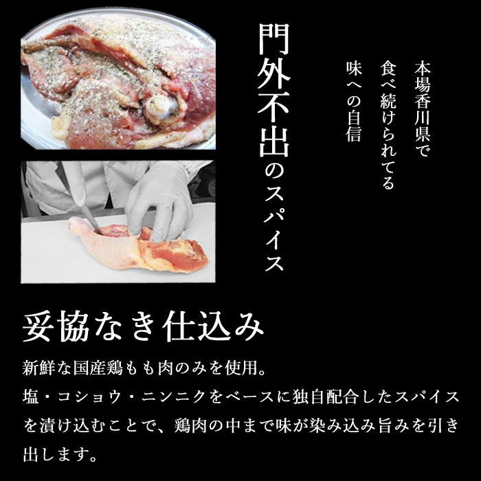 送料無料 鳥屋玄奥の丸亀骨付鳥 おやどり3本 冷蔵 国産 おや 親鳥 讃岐 ご当地グルメ