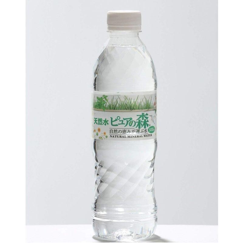 ビクトリー ピュアの森 500ml | LINEブランドカタログ