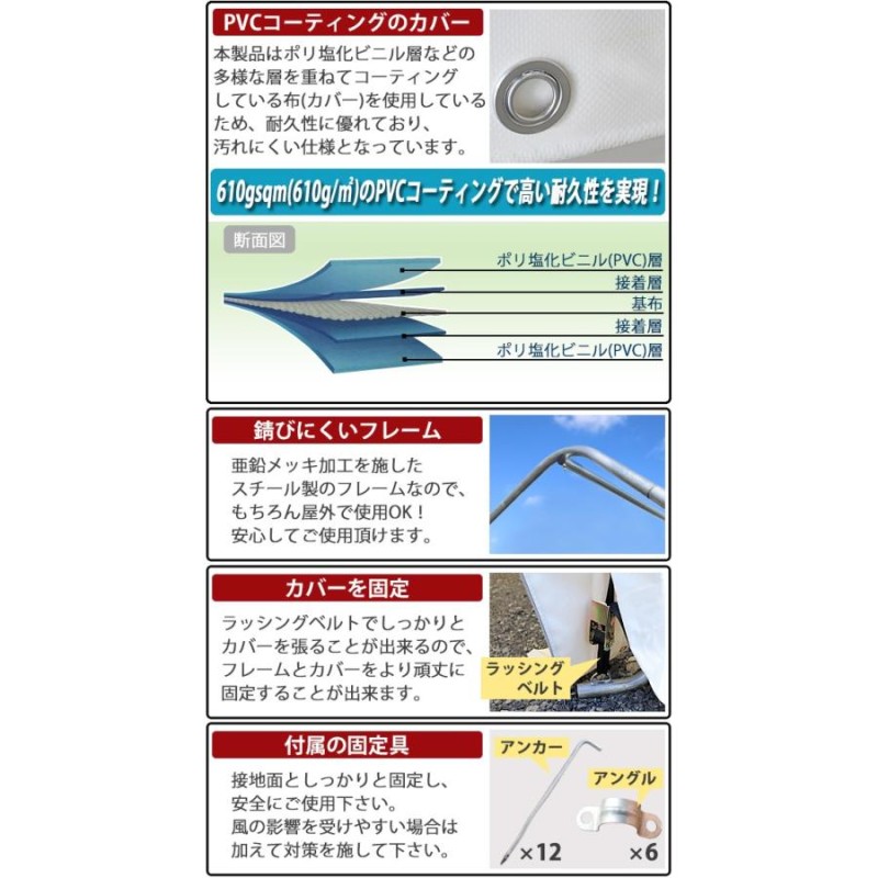 ガレージテント サイクルガレージ 8台用 約幅3000×奥行3000×高さ2400mm