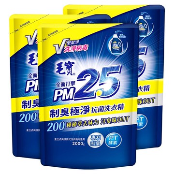 毛寶PM2.5洗衣精補充包 制臭極淨2000gx3包_廠商直送