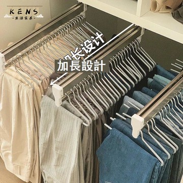 免運 附發票 公司貨 褲架 衣櫃內收納架 抽拉架 抽拉式褲架伸縮滑軌衣架衣櫃掛褲子推拉軌道家用多功能收納褲抽架年底鉅惠 店長推薦 工廠現貨直銷 售後保障 5k1023