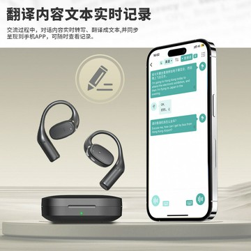 實時同聲翻譯耳機AI智能跨境翻譯耳機多國語言翻譯雙向對話同聲【Snowbelle優選】