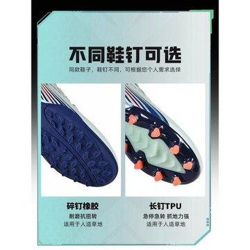 C羅刺客16新款兒童足球鞋男女tf碎釘ag長釘男童小學生成人訓練鞋