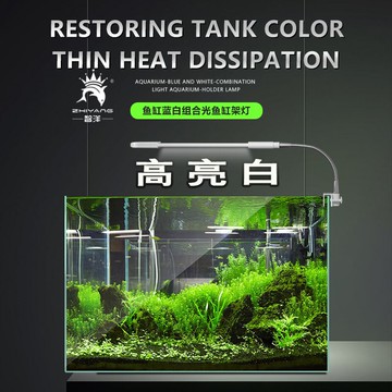 智洋 魚缸燈LED燈草缸燈防水小型節能照明燈迷你夾燈水族箱水草燈