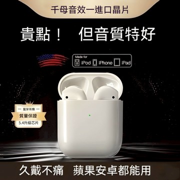 爆款藍牙耳機 適用Phone/安卓/三星等 藍芽耳機 重低音 不閃燈 運動耳機 語音助手/無綫充/入耳檢測/雙耳通話