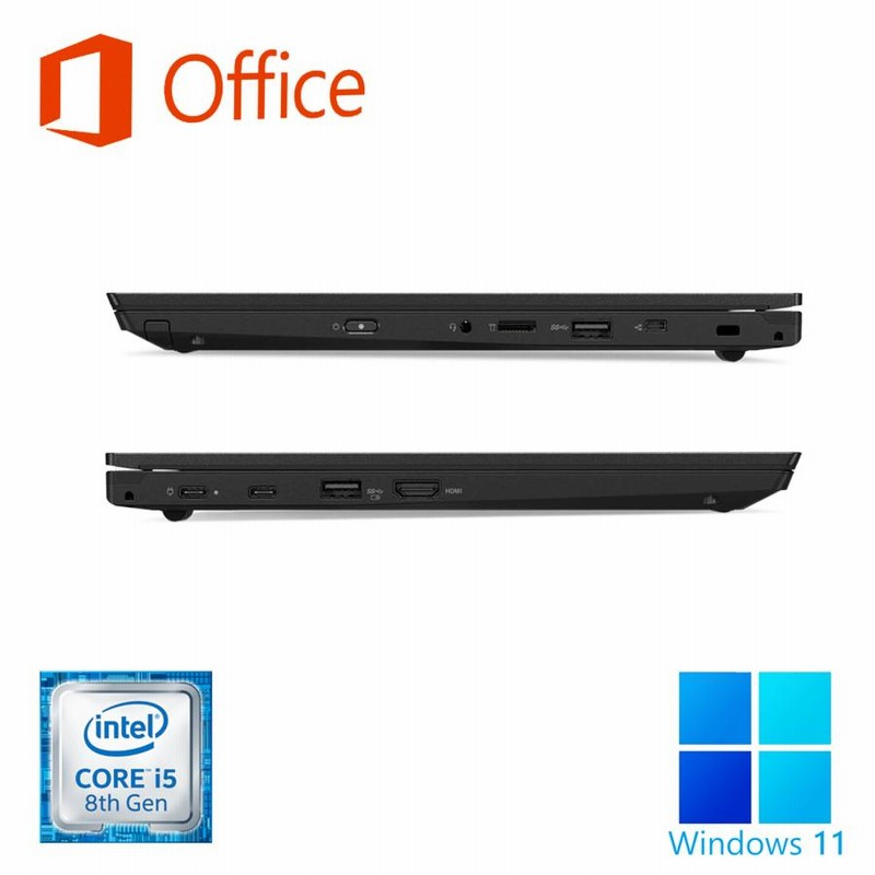 ノートパソコン パソコンノート 中古 第8世代 Corei5 MS Office2021