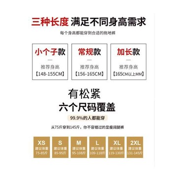 黑色褲子女春夏秋寬松高腰闊腿褲小個子高級垂感窄版直筒西裝褲潮
