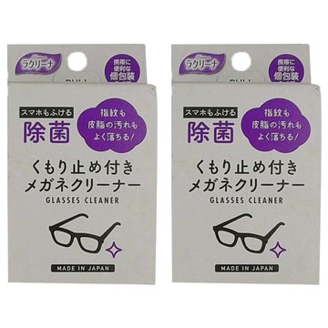 昭和紙工 眼鏡專用擦拭布 除菌 防霧 個別包裝  9030  2盒