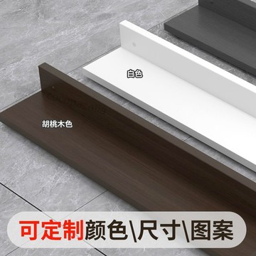 【台灣必備】牆上置物架一字牆壁架子PVC牆面隔板電視背景掛置物板擱板上收納 熱銷