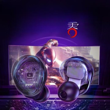 真無線藍牙耳機雙耳入耳式重低音降噪運動跑步游戲吃雞超長待機