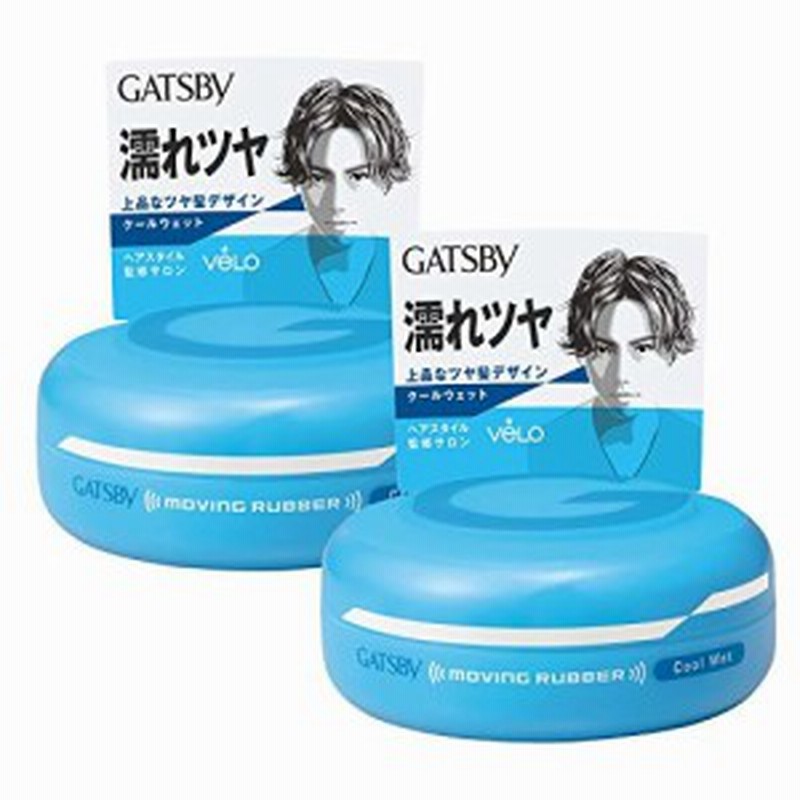 Gatsby ギャツビー ムービングラバークールウェット メンズ スタイリング剤 ヘアワックス セット 80グラム X 2 通販 Lineポイント最大4 0 Get Lineショッピング