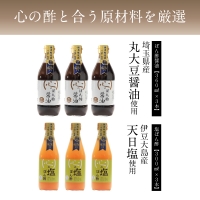 優秀味覚賞受賞　逸品「ぽん酢」6本セット