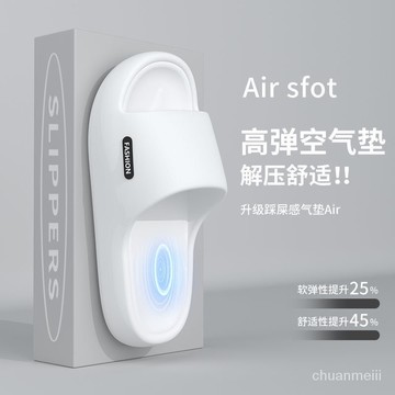 🔥臺灣出🔥踩屎感拖鞋 男士夏季外穿 eva厚底 休閒傢居浴室防滑情侶不臭腳 涼拖 拖鞋男 拖鞋外出 浴室防滑 防水拖鞋