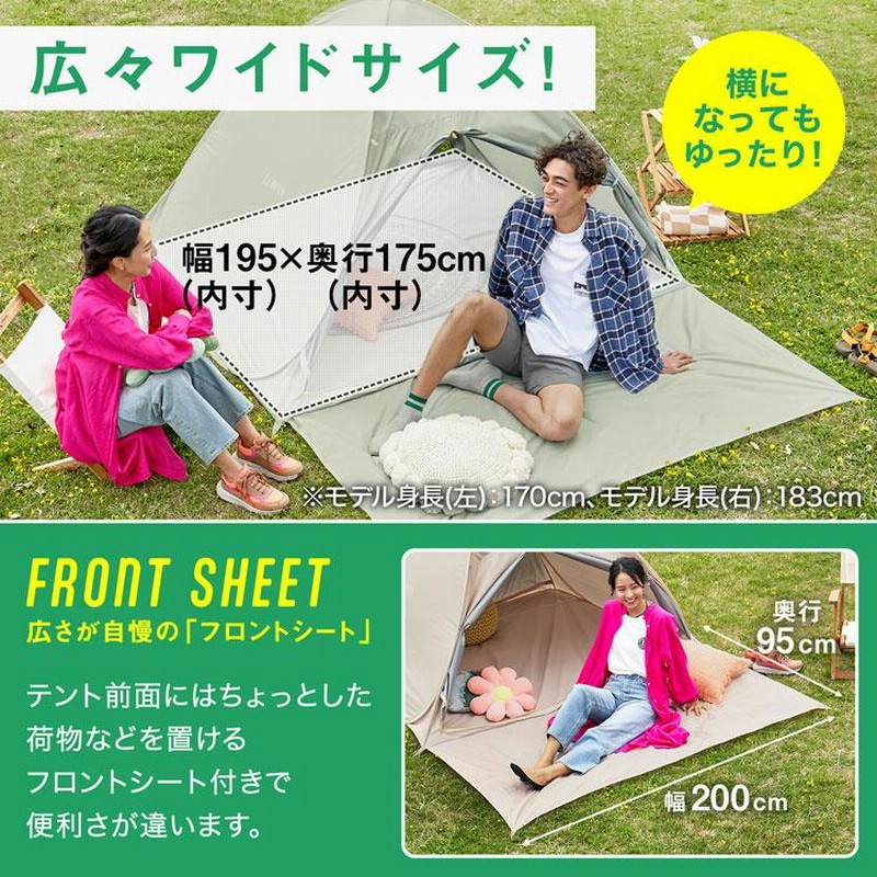 ２～３人用 ドーム型 キャンプテント 自動ポップアップテント１５０×２００cm Amazon.co.jp: 2～3人用 ドーム型 キャンプテント 自動