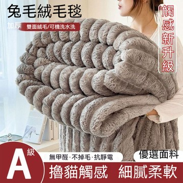 新品推薦 法蘭絨毯 午睡毯 冷氣毯 保暖毯 車用毯 蓋毯 空調毯 冷氣房毛毯 午休毯 毛毯法蘭絨 毛毯 毯子 沙發毯