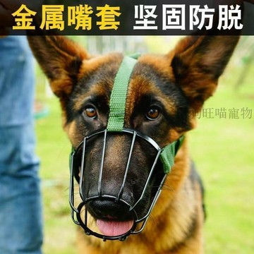 💕在臺出貨🔥防狗咬人嘴套狗口罩防趴狗嘴罩可吃飯能喝水防脫狗狗嘴套大小型犬