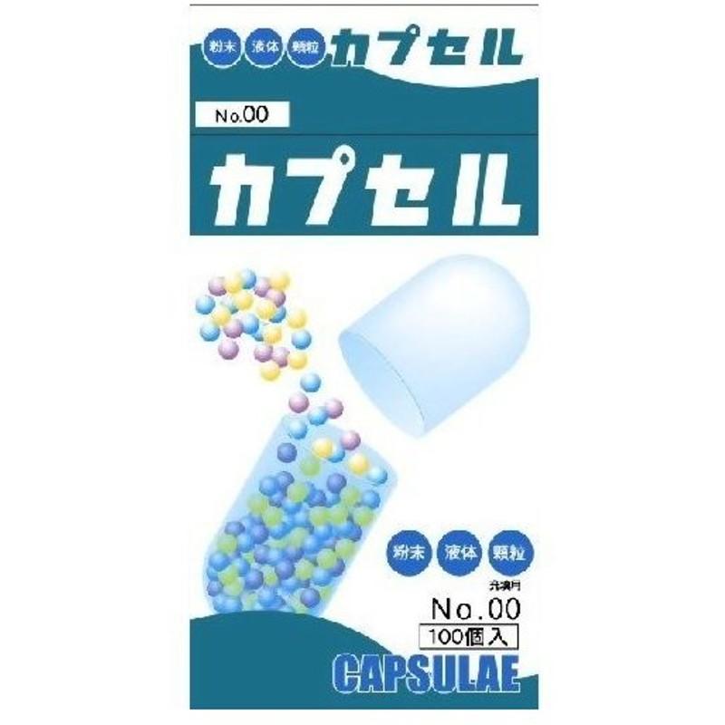 3個まとめ買い 松屋 MPカプセル 00号 60個入メール便送料無料 ×3個セット 植物性カプセル