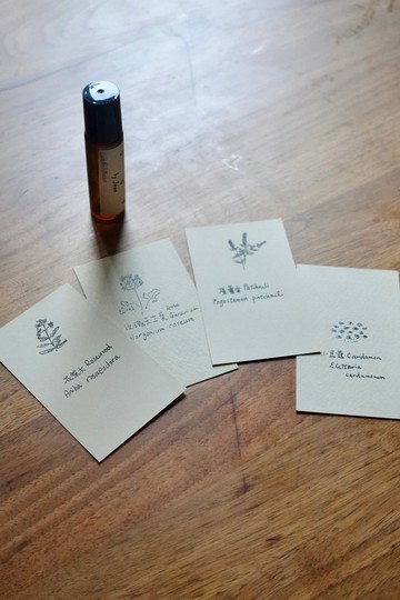 小樹香房 療癒香油 // 生殖輪Swadhisthana