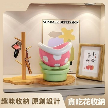 客廳玄關收納擺件 入戶鈅匙收納 貪喫花收納 客厛家居裝飾品 鑰匙擺放臺鞋櫃裝飾 創意家居飾品 糖果盤 鑰匙收納盒 喬遷禮