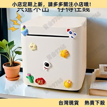 【超值熱賣】生日小禮品馬卡龍存錢罐客廳擺件儲錢罐送幼兒園創意大號儲蓄罐