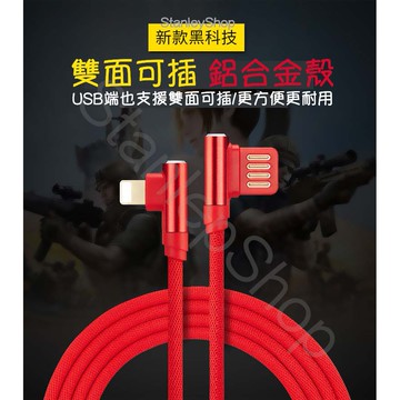 盒裝『手遊追劇神器』」 L頭 高速充電線 TypeC USB 傳輸線 安卓 Android