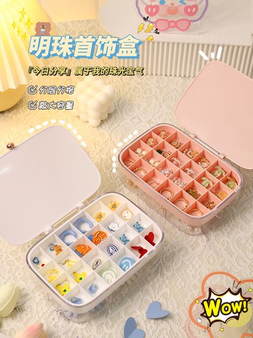 防氧化首飾盒耳環耳釘項鏈收納盒戒指飾品耳飾收納便攜多層大容量