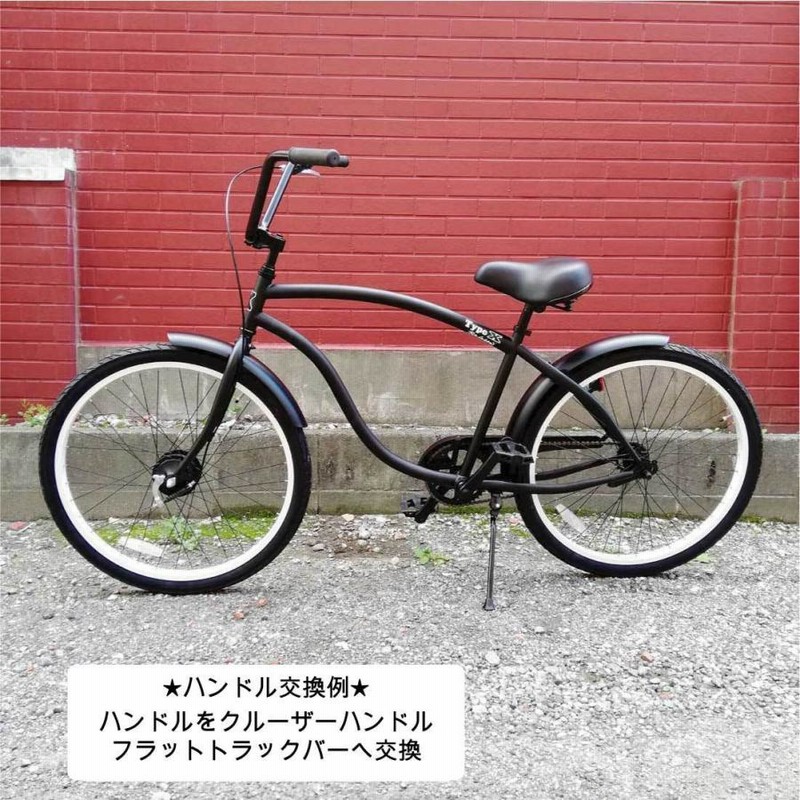 自転車 RAINBOW TYPE-X 26