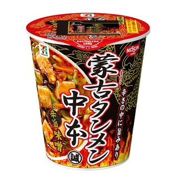 | 現貨 | 日本7-11 冬季限定 蒙古中本 辛旨飯 辣泡飯 蒙古湯麵中本  辛旨味噌泡麵 辣味噌  激辛