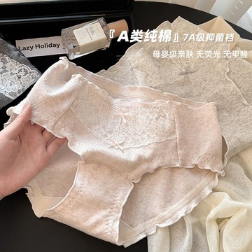 純欲新款內褲 7A抑菌內褲 加長襠內褲 A類嬰兒棉內褲 蕾絲蝴蝶結內褲女生 女士純棉三角褲 無痕內褲 中腰收腹內褲