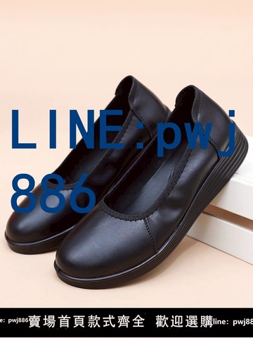 【便宜有好貨】服務員工作鞋黑色工裝皮女士上班防滑女軟底舒適軟底平底職業女鞋