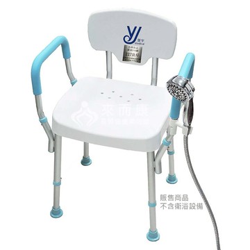 來而康 天王 扶手 洗澡椅 JY-304A 沐浴椅 扶手 可拆 蓮蓬掛座 老人 孕婦 銀髮族 浴室椅 台灣製 沐浴椅補助 JY304A