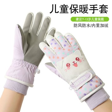 ARY 兒童保暖手套 兒童滑雪手套 兒童加絨加厚手套 冬季滑雪保暖手套 兒童可愛卡通手套 戶外騎行玩雪防風禦寒手套