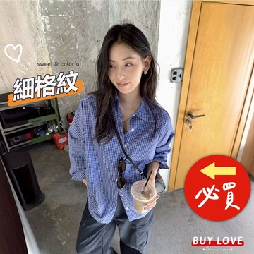 【買到戀愛】隔日到貨 韓系藍色格子長袖襯衫女 格子襯衫 細格秋季寬鬆顯瘦百搭藍色格子 長袖襯衫 【FT151】