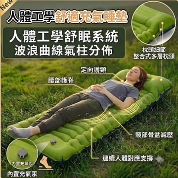 全現貨！蝦皮隔日到貨  加大加寬版露營充氣床墊 加寬五色可選 輕量空氣墊 露營充氣墊 露營防潮墊 戶外帳篷睡墊