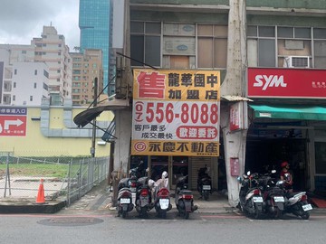 忠孝商圈超稀有蛋黃區邊間店面/近雙捷運站｜高雄市新興區忠孝一路