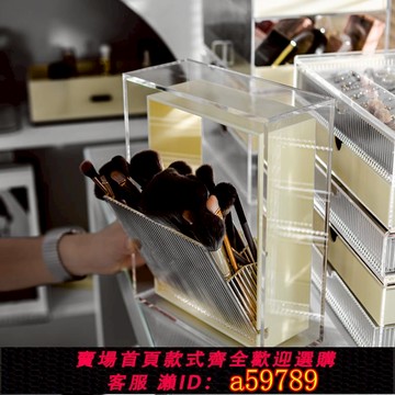 【台灣公司 可打統編】化妝刷收納筒防塵透明亞克力化妝品收納盒桌面梳妝臺口紅筆刷子筒