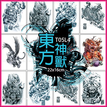 台灣現貨 貔貅 麒麟 猛虎 花臂系列👑大邱紋身👑【T05L】防水 紋身貼紙 刺青貼紙 紋身貼 刺青貼 半甲 手臂 T05