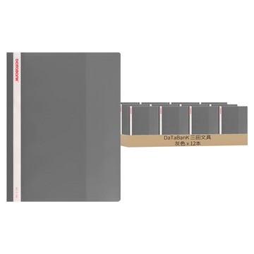 DaTaBanK 三田文具 2孔商業資料夾 F-14A 灰色 A4尺寸  12本