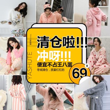 睡衣女秋冬季加厚珊瑚絨寬松法蘭絨時尚卡通可外穿家居服冬天套裝