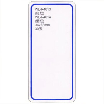 【文具通】華麗牌R4014可再貼標籤藍34x73mm30入 M7010207【APP滿額下單10%點數(單一帳號最高5000點)】1/31止