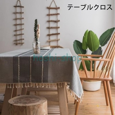 テーブルクロス 北欧 おしゃれ テーブルセッティング 布 四角形 長方形 綿麻 刺繍 配色切り替え 高級感 テーブルクロス お手入れ簡単 家庭用 食卓カバー 2色 通販 Lineポイント最大get Lineショッピング