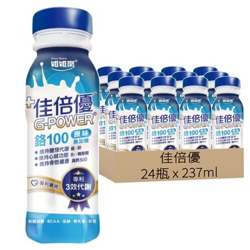 G-POWER 佳倍優 鉻100 原味無加糖配方  237ml  24瓶