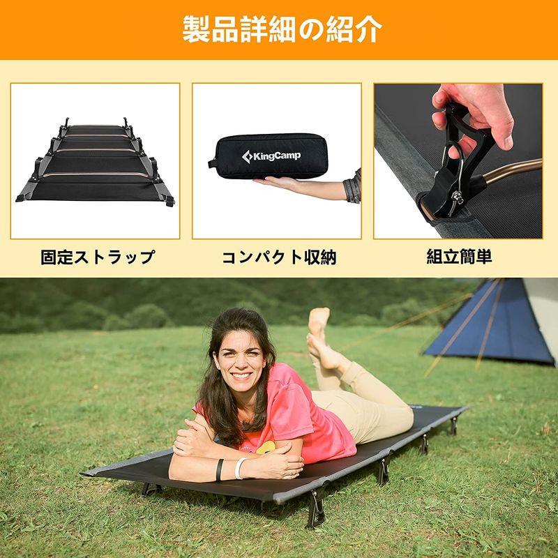 KingCamp コット キャンプ マット付き アウトドアベッド 耐荷重120kg