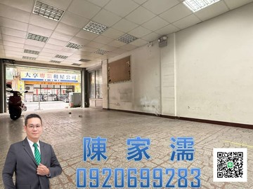 ✨阿濡推薦✨中壢福州一街大面寬電梯透店｜桃園市中壢區福州一街