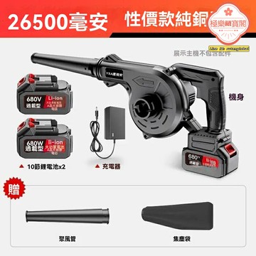 【快充防爆】電動充氣泵 充氣泵 打氣筒 氣球泵 戶外擺攤 大功率便攜 36寸大氣球專用 一鍵充停 蓄電持久